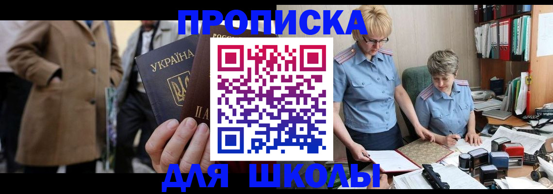 где прописаться в Бугульме
