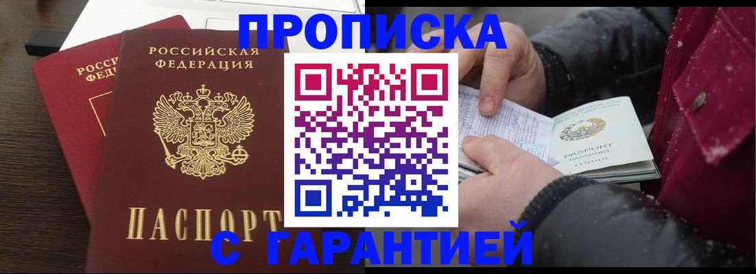 регистрация в Бугульме
