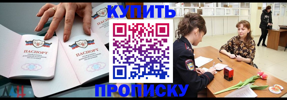 временная регистрация собственник в Бугульме